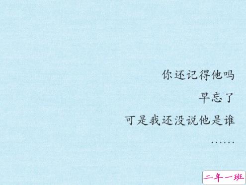 忘记一个人好难的说说带图片 始终无法忘记曾经深爱的人说说10