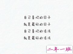 微信朋友圈励志说说文字图片大全 一句正能量的话图片加文字