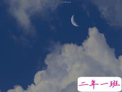 关于宇宙的极致浪漫句子 宇宙从有序到无序暂时经历的一个过程