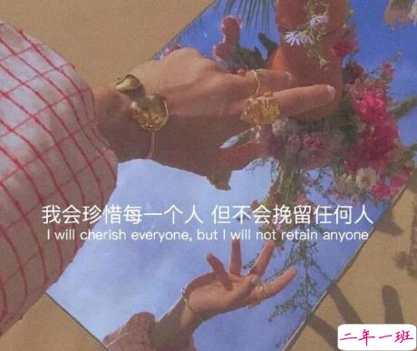 生活平淡的说说唯美简单 阳光那么好何必自寻烦恼7