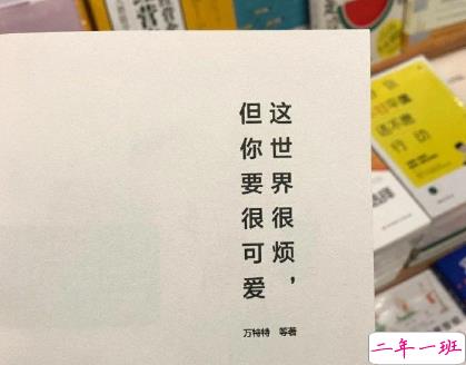 宝藏女孩专属甜句超级温柔 所有动听的话配上实际行动才有意义5