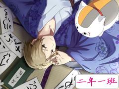 b站上很火《夏目友人帐》中治愈的图片句子 愿你被世界温柔以待