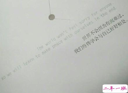 很暖很治愈的短句带唯美图片 打不开的心结就系成蝴蝶结6