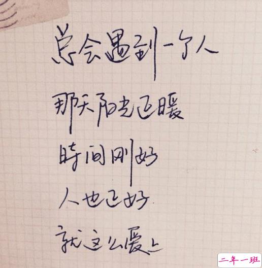 晚安心灵鸡汤图片带字2018：你有多努力，就有多幸运4