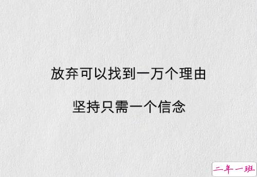 晚安心灵鸡汤图片带字2018：你有多努力，就有多幸运6