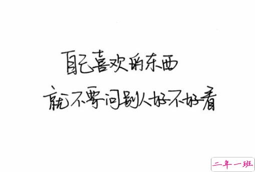 晚安心灵鸡汤图片带字2018：你有多努力，就有多幸运7