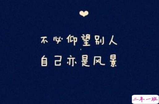 晚安心灵鸡汤图片带字2018：你有多努力，就有多幸运10