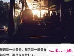 把我的热情当水饮，总有烫伤你舌头的那一天