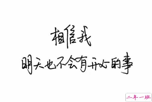 晚安心灵鸡汤图片带字2018：你有多努力，就有多幸运12