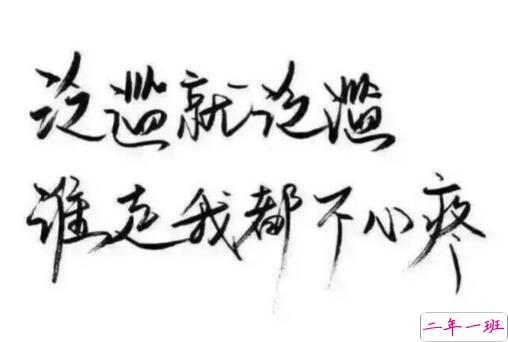 晚安心灵鸡汤图片带字2018：你有多努力，就有多幸运14