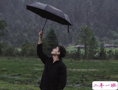 下雨天浪漫文案 雨天浪漫唯美说说带图片6