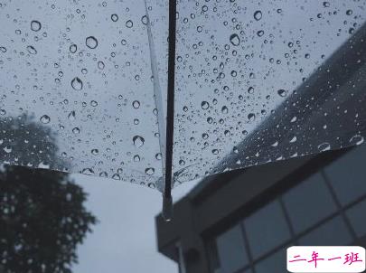 下雨天浪漫文案 雨天浪漫唯美说说带图片11