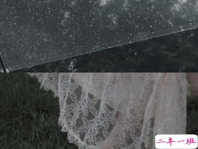 下雨天浪漫文案 雨天浪漫唯美说说带图片14