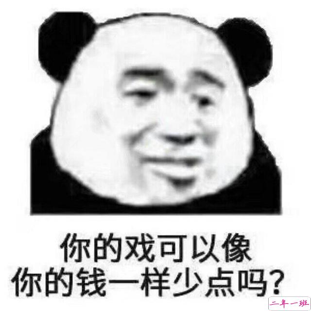 抖音套路段子一问一答 抖音撩妹段子套路对话集锦1