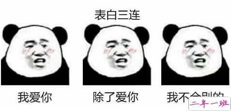 抖音套路段子一问一答 抖音撩妹段子套路对话集锦3