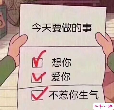 抖音套路段子一问一答 抖音撩妹段子套路对话集锦5