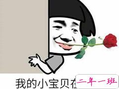 抖音套路段子一问一答 抖音撩妹段子套路对话集锦