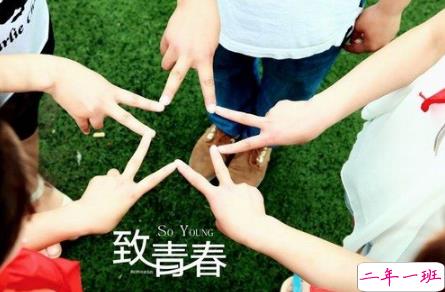 2018中考说说加油配图：中考的意义是在于你真正投入的过程9