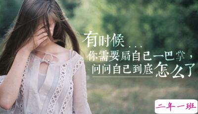 发说说的图片带文字，适合发说说的文字图片4