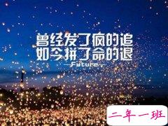 发说说的图片带文字，适合发说说的文字图片