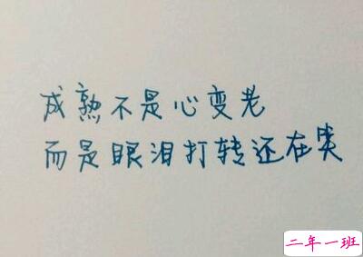 有道理的说说图片带字，说的有道理的图片带字2