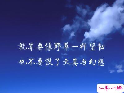 有道理的说说图片带字，说的有道理的图片带字3