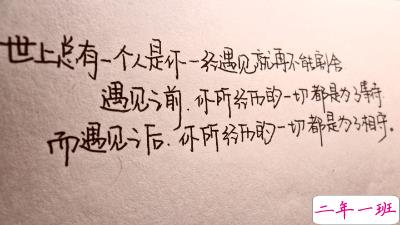 有道理的说说图片带字，说的有道理的图片带字4