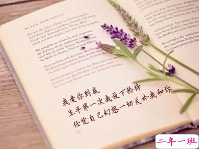 心情说说图片带字，心情说说文字图片7