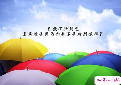 有道理的说说图片带字，说的有道理的图片带字5