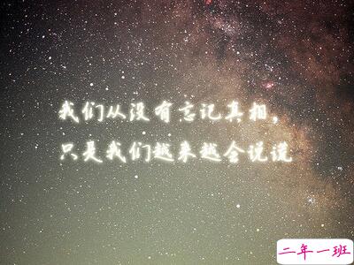 有道理的说说图片带字，说的有道理的图片带字6