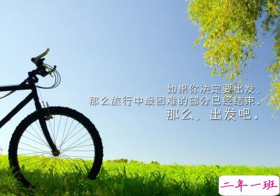 有道理的说说图片带字，说的有道理的图片带字7