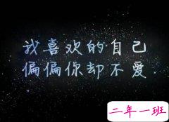 伤心说说图片带字，伤心文字图片大全