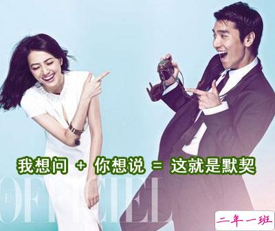 爱情说说图片带文字5