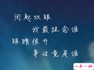 QQ说说图片带字1