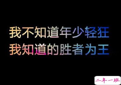 QQ说说图片带字2