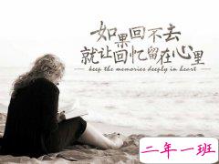 心情文字图片大全：我最不擅长挽留，而你们一个个偏要走