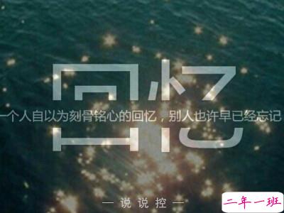 QQ说说图片带字5