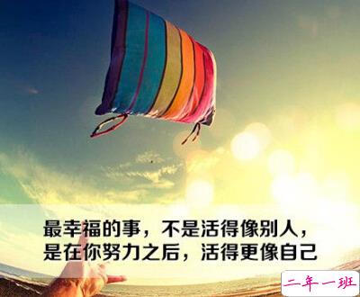 说说图片带文字7