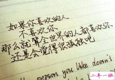 QQ说说图片带字7