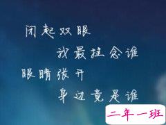 QQ说说图片带字：我不知道年少轻狂，我只知道胜者为王