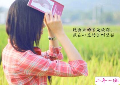 文字说说加图片1