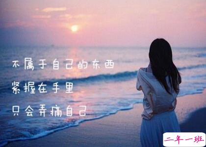 伤感说说图片带字1