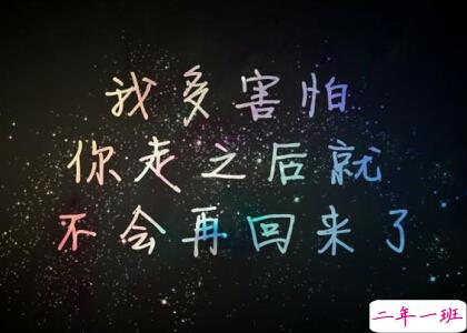 文字说说加图片2