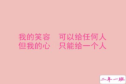 文字说说加图片3