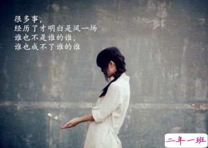 文字说说加图片6