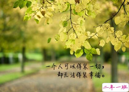 文字说说加图片7