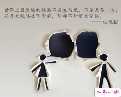 伤感说说图片带字7