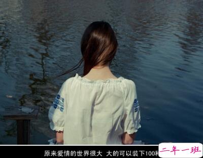 爱情说说图片带字2