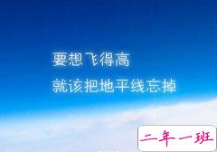 励志说说图片带字：要相信梦里能到达的地方，总有一天脚步也能到