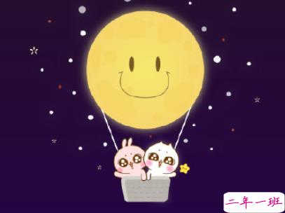 中秋节赏月的句子带图片 中秋团圆赏月的说说20198